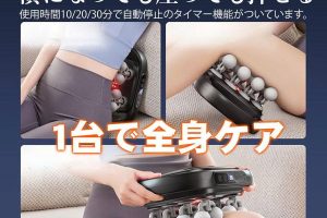 16 đầu massage chuyên dụng của máy massage JIDOSA JD-916 cho từng vùng cơ thể